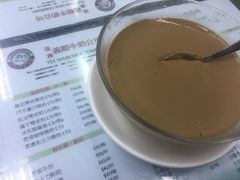 -义顺牛奶公司