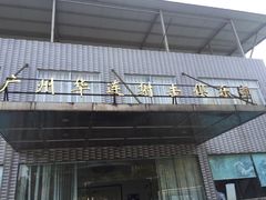 -华连射击俱乐部