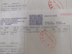 -上海仁爱医院
