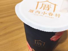 -厝内小眷村(天河南一路店)