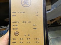 -小二楼炖肠