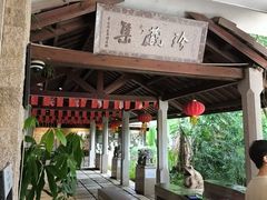 -惠和石文化园