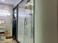 -牙博士口腔品牌连锁(杨浦店)