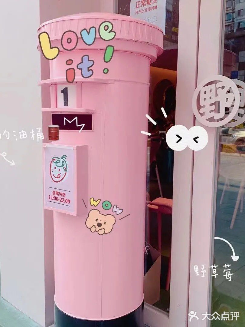 这就是生活之秘密小花园