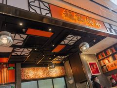 -赵记传承(佛山禅城魁奇路店)
