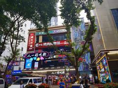 -八一路好吃街(雨田商务大厦店)