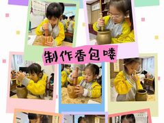-天津蜂巢幼儿园·托育