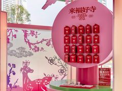 -深圳来福士广场