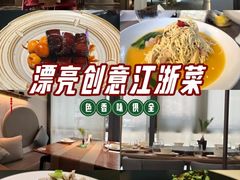 -梅花境(万科店)