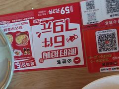 -必胜客(花都百业店)