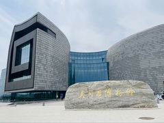 -大同市博物馆