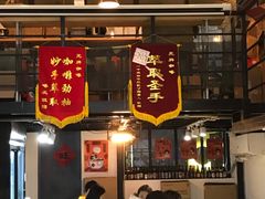 门面-无牌咖啡&酒馆