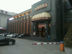-粗茶淡饭·汉口公馆(循礼门店)