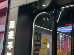 -棒小伙·齐齐哈尔烤肉(龙茗路店)