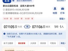 -广州花都皇冠假日酒店