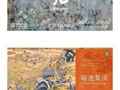 -龙美术馆(西岸馆)