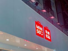 -名创优品(河南郑州健康路2店)