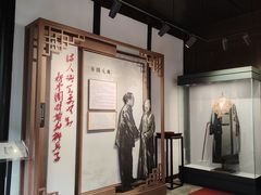 -黎里柳亚子纪念馆