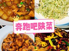 -郑家包子牛肉拉面(尚勤路店)