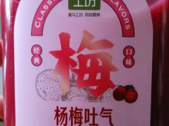 -盒马鲜生(联投广场店)