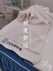 -DEM缔怡美科技美容