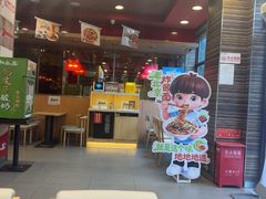 -和合谷(长虹桥店)