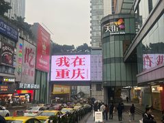 -观音桥步行街