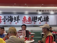 -避风塘·金牌店·夜宵(金玉兰店)