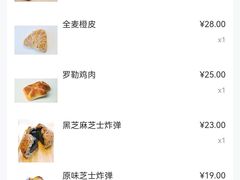-熊叔熊婶面包房(团结湖店)
