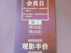 -极光点播影院·Switch.游戏馆(世界之窗店)
