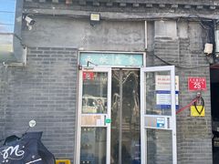 -西域美食