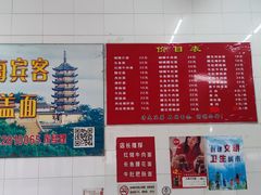 -老赵面店(大西路店)