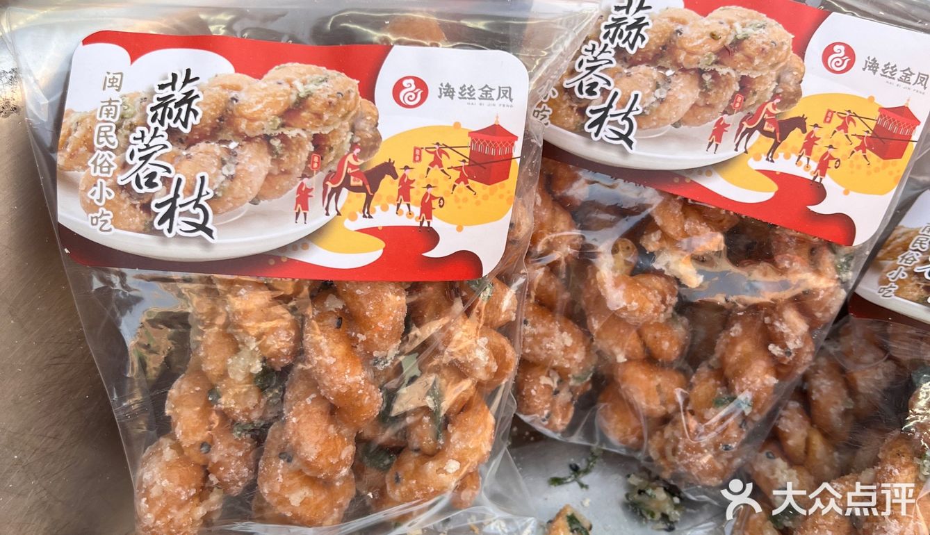 泉州传统小吃测评｜老闽南人喜爱的浓浓蒜香甜麻花，你吃过吗？！