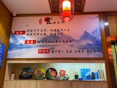 -杏花村水席楼(西大街总店)