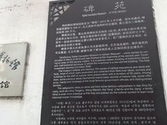 -张家港凤凰山景区恬庄古街