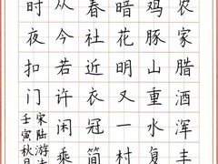 -甲乙果 美术书法(通州校区)