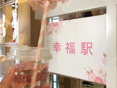 -RGF(巨鹿路店)