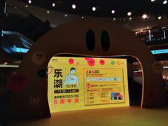 -深圳龙华星河COCO City(民治店)