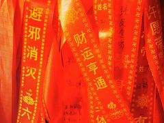 -红螺寺