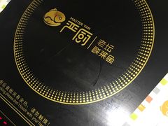 -严厨老坛酸菜鱼(吴江万宝店)