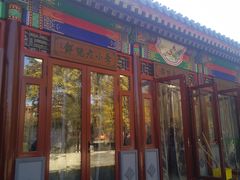 门面-李小老烧饼(常营民族家园店)