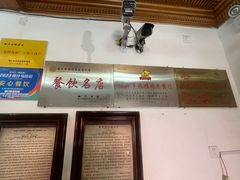 -百年老茶馆