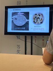 -英泽产后护理中心(南海总店)