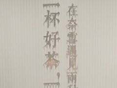 -奈雪的茶(金鹰广场店)