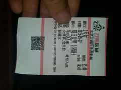 android_upload_pic-星恒影城