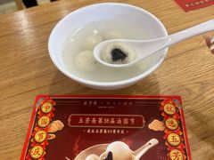 -五芳斋(中山大道总店)