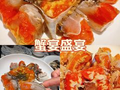 -高佳庄·舟山海鲜(海景旗舰店)