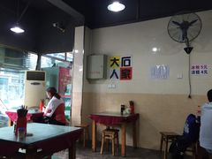 -大石人家鱿鱼面馆(大石西路总店)
