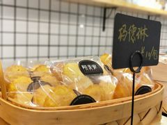 -研麦家面包(亚泰华府店)