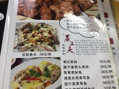 菜单-海鲜街菜馆(海珠南路店)